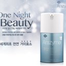 (주)인섹트바이오텍 이미지