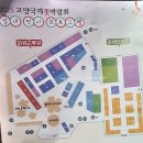 한울휠체어 | [정보] 25년 티니핑과 함께하는 고양국제꽃박람회 다녀온 후기