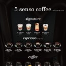 파이브센소(5senso)