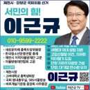 사단법인 충북시각장애인복지연합회충주시지회 | 제천시민들, 중국발 코로나19 엔데믹(풍토병화) 대응-남제천농협, 농촌여성결혼이민자 캄보디아가정...