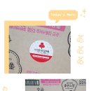 [지역아동센터 부산지원단] 2022년 CRAZY11 여성용품 배분 안내 이미지