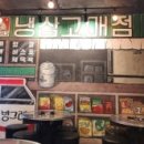 냉삼고등학교 네이버블로그