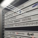 청담이상 운정점 이미지