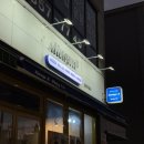 배산로3길 | 익산 | 모현동 맛집, 올웨이즈.비 : 분위기 좋은 곳