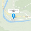 매산영농조합법인 이미지