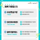 케이2당구장 네이버블로그