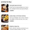[ 부산 ] 부산대맛집 가성비가 좋은 부산대돈까스 추천 : 쑝쑝돈까스