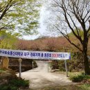 이순희농장 이미지