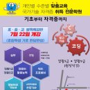 화인컴퓨터 이미지