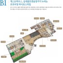 한진해모로오션힐 이미지