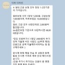 [결혼준비/웨딩사진보정] ‘디어디자인’ 솔직후기(가격, 비추이유)