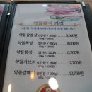돼지식육점 네이버블로그