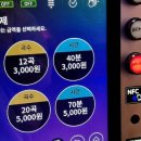 잇츠코인노래연습장 이미지