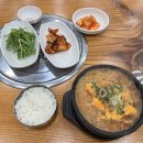 유성식당 | 전주 중화산동 유성식당 솔직 후기｜푸짐한 순대국밥, 국물까지 싹싹