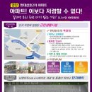 현대삼호2차아파트 Daum카페