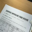 굿모닝카센타 | 한 발 늦은듯한 2025 LEET 후기 - 경북대학교 경상대학