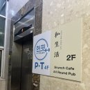 송도 파스타 브런치 맛집 패밀리레스토랑 사생활 메뉴 주차