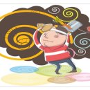 정자당한의원 이미지