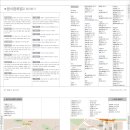 세종센터빌딩A동 이미지