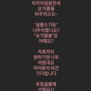 리지의달콤한세상
