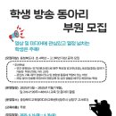 부원 이미지