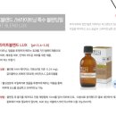 필사이언스 이미지