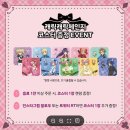 더키월드 | 220916 홍대 더키월드 캐릭캐릭체인지 팝업 방문후기