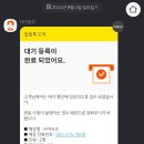 사야카츠