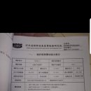 명보에너지