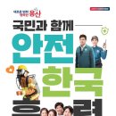 용산-67 이미지