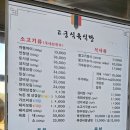 가마솥식당 이미지