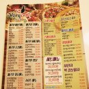 베리원치킨임실피자 이미지