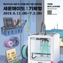 세운기획 이미지