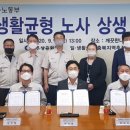깨끗한나라㈜ 이미지