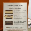 골든볼더현대서울점 | 골든치즈 더현대서울점 정규입점 - 방문후기, 쑥 팥 치즈케이크