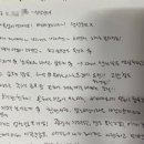 천명 | [신당 용한 점집] - 천명 신당 선녀 선생님 전화신점 후기!, 신당역 신점 맛집 추천!