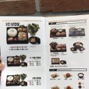 싸움의 고수 이미지