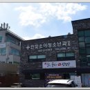 배소아청소년과의원 이미지