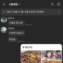 레전드스크린야구&양궁장직산점