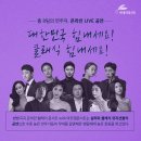방방곡곡 이미지