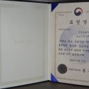 웅진고분자(주)