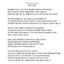 한오름 행정사사무소 이미지