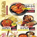 생마차까치산역점
