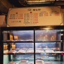 종합식육점 이미지
