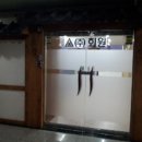남동87 이미지