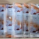 산야초건강원 - 서구 벌곡로 649 | 산야초건강원