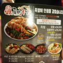 도야족발 양산덕계점 이미지