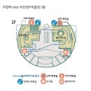 바다에서, 산에서 절로 힐링이 되는 곳, 부안 변산반도 이미지