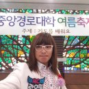 춘천노인대학 이미지