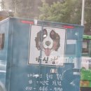 개신남3호점 이미지